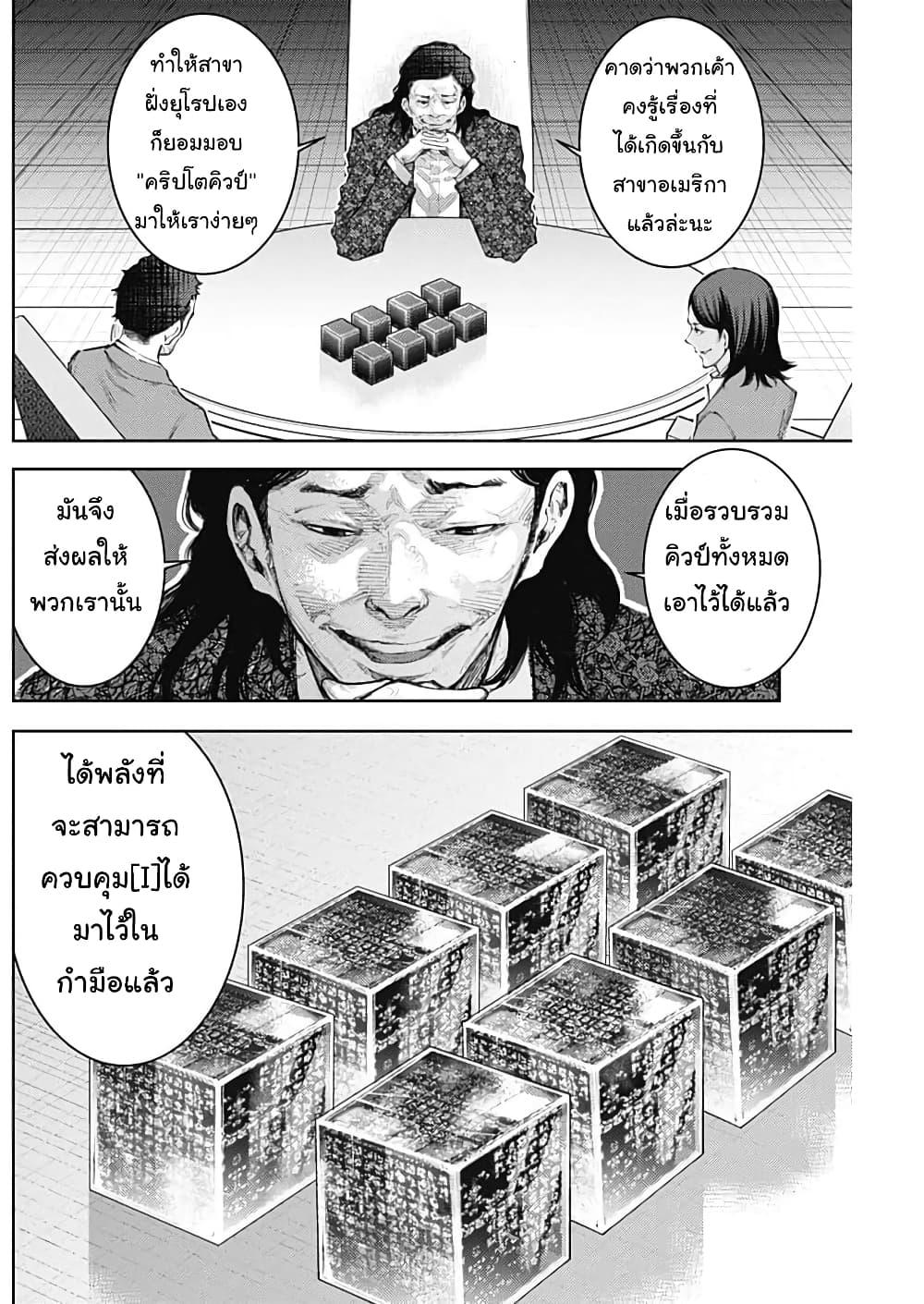 Manga-lc-com อ่านมังงะ อ่านการ์ตูน ออนไลน์ ฟรี There is no true peace in this world -Shin Kamen Rider SHOCKER SIDE- ตอนที่ 1 2 3 4 5 6 7 8 9 10 11 12 13 14 ฟรี ไม่มีโฆษณา Manga-lc - อ่าน มังงะ อ่าน การ์ตูน ออนไลน์ อ่านมังงะ ฟรี