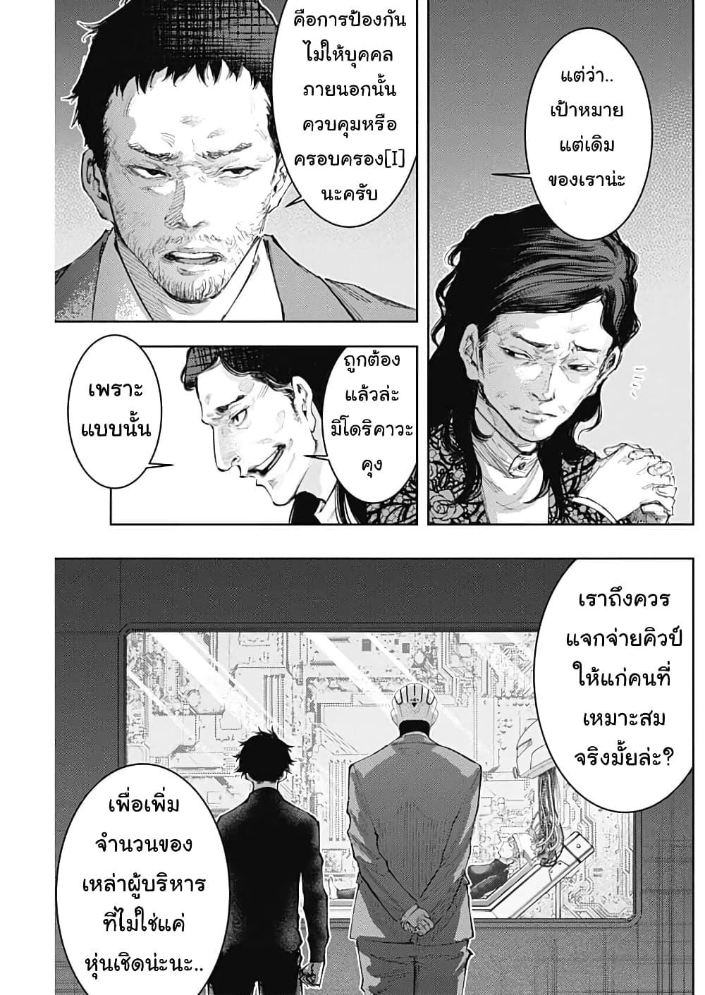 Manga-lc-com อ่านมังงะ อ่านการ์ตูน ออนไลน์ ฟรี There is no true peace in this world -Shin Kamen Rider SHOCKER SIDE- ตอนที่ 1 2 3 4 5 6 7 8 9 10 11 12 13 14 ฟรี ไม่มีโฆษณา Manga-lc - อ่าน มังงะ อ่าน การ์ตูน ออนไลน์ อ่านมังงะ ฟรี