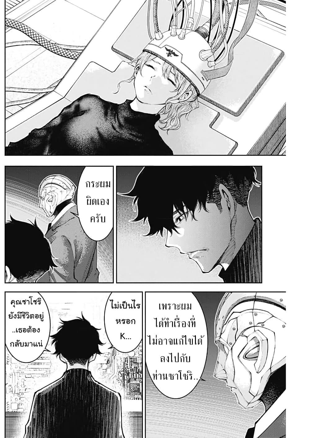 Manga-lc-com อ่านมังงะ อ่านการ์ตูน ออนไลน์ ฟรี There is no true peace in this world -Shin Kamen Rider SHOCKER SIDE- ตอนที่ 1 2 3 4 5 6 7 8 9 10 11 12 13 14 ฟรี ไม่มีโฆษณา Manga-lc - อ่าน มังงะ อ่าน การ์ตูน ออนไลน์ อ่านมังงะ ฟรี
