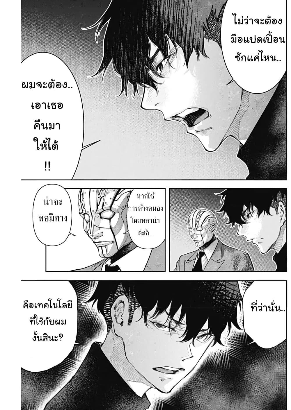 Manga-lc-com อ่านมังงะ อ่านการ์ตูน ออนไลน์ ฟรี There is no true peace in this world -Shin Kamen Rider SHOCKER SIDE- ตอนที่ 1 2 3 4 5 6 7 8 9 10 11 12 13 14 ฟรี ไม่มีโฆษณา Manga-lc - อ่าน มังงะ อ่าน การ์ตูน ออนไลน์ อ่านมังงะ ฟรี