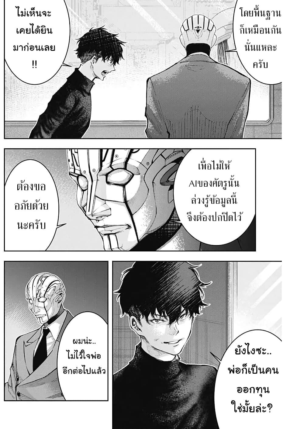 Manga-lc-com อ่านมังงะ อ่านการ์ตูน ออนไลน์ ฟรี There is no true peace in this world -Shin Kamen Rider SHOCKER SIDE- ตอนที่ 1 2 3 4 5 6 7 8 9 10 11 12 13 14 ฟรี ไม่มีโฆษณา Manga-lc - อ่าน มังงะ อ่าน การ์ตูน ออนไลน์ อ่านมังงะ ฟรี