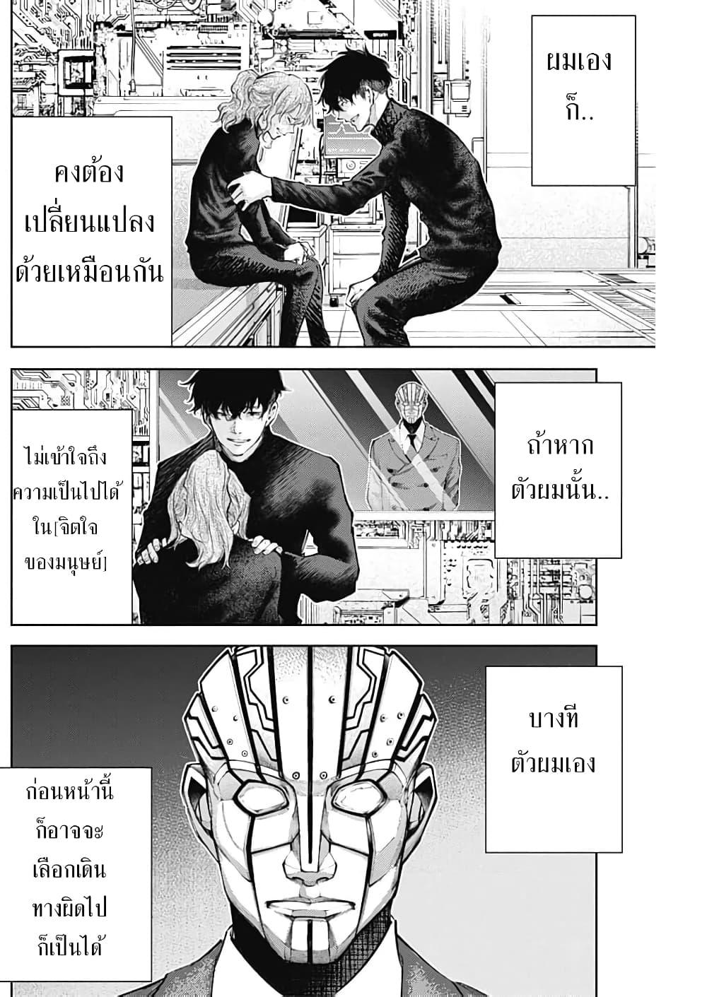 Manga-lc-com อ่านมังงะ อ่านการ์ตูน ออนไลน์ ฟรี There is no true peace in this world -Shin Kamen Rider SHOCKER SIDE- ตอนที่ 1 2 3 4 5 6 7 8 9 10 11 12 13 14 ฟรี ไม่มีโฆษณา Manga-lc - อ่าน มังงะ อ่าน การ์ตูน ออนไลน์ อ่านมังงะ ฟรี