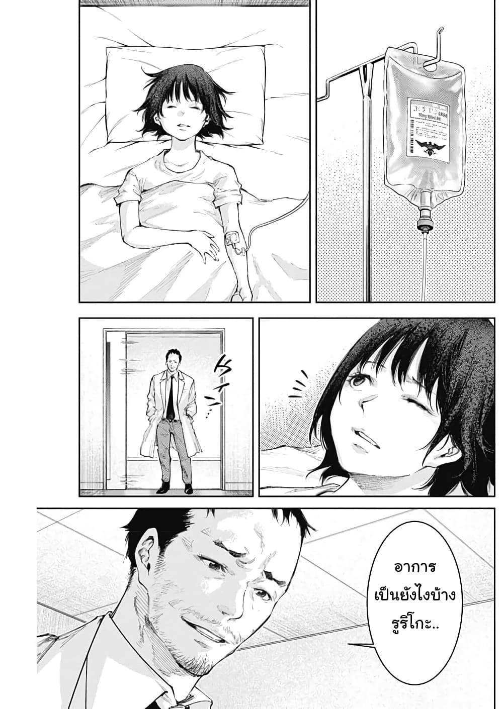 Manga-lc-com อ่านมังงะ อ่านการ์ตูน ออนไลน์ ฟรี There is no true peace in this world -Shin Kamen Rider SHOCKER SIDE- ตอนที่ 1 2 3 4 5 6 7 8 9 10 11 12 13 14 ฟรี ไม่มีโฆษณา Manga-lc - อ่าน มังงะ อ่าน การ์ตูน ออนไลน์ อ่านมังงะ ฟรี