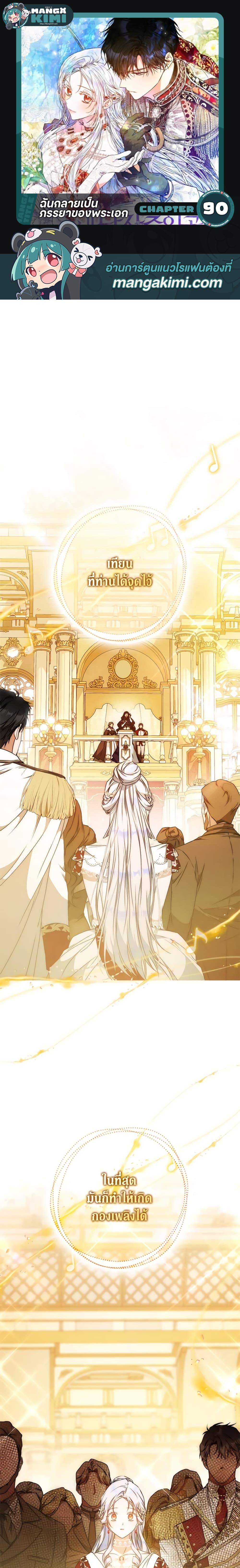 Manga-lc-com อ่านมังงะ อ่านการ์ตูน ออนไลน์ ฟรี I Became the Wife of the Male Lead ตอนที่ 1 2 3 4 5 6 7 8 9 10 11 12 13 14 ฟรี ไม่มีโฆษณา Manga-lc - อ่าน มังงะ อ่าน การ์ตูน ออนไลน์ อ่านมังงะ ฟรี