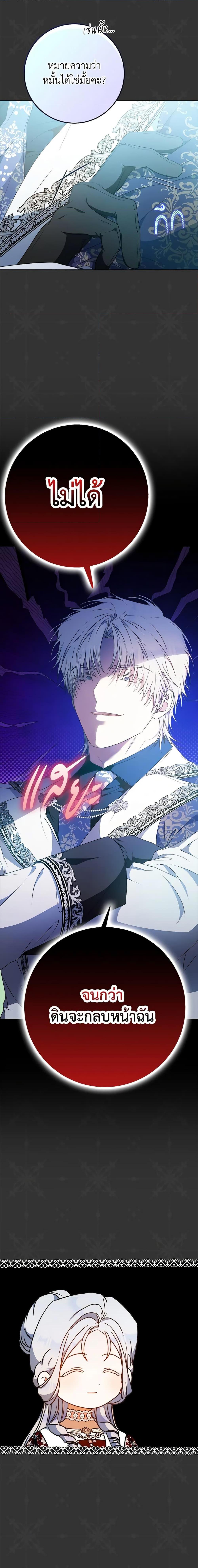 Manga-lc-com อ่านมังงะ อ่านการ์ตูน ออนไลน์ ฟรี I Became the Wife of the Male Lead ตอนที่ 1 2 3 4 5 6 7 8 9 10 11 12 13 14 ฟรี ไม่มีโฆษณา Manga-lc - อ่าน มังงะ อ่าน การ์ตูน ออนไลน์ อ่านมังงะ ฟรี