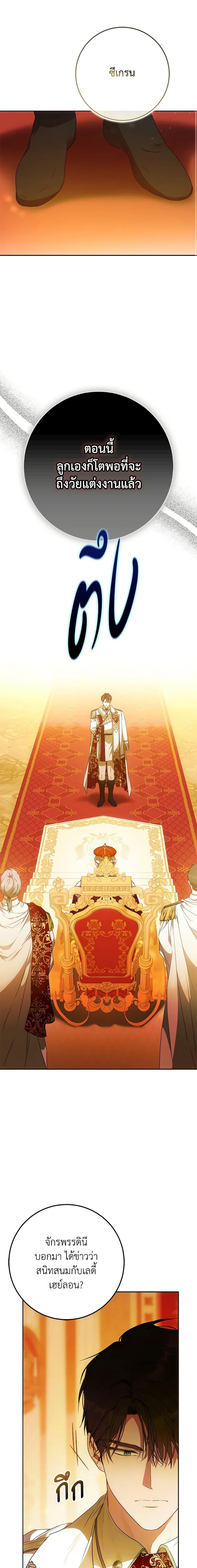 Manga-lc-com อ่านมังงะ อ่านการ์ตูน ออนไลน์ ฟรี I Became the Wife of the Male Lead ตอนที่ 1 2 3 4 5 6 7 8 9 10 11 12 13 14 ฟรี ไม่มีโฆษณา Manga-lc - อ่าน มังงะ อ่าน การ์ตูน ออนไลน์ อ่านมังงะ ฟรี