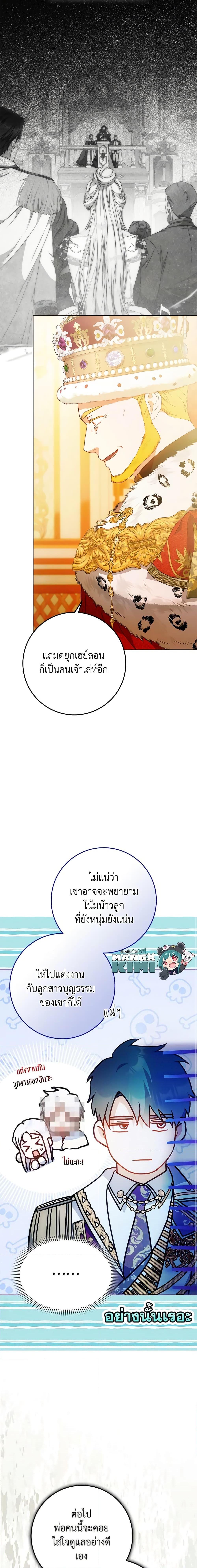 Manga-lc-com อ่านมังงะ อ่านการ์ตูน ออนไลน์ ฟรี I Became the Wife of the Male Lead ตอนที่ 1 2 3 4 5 6 7 8 9 10 11 12 13 14 ฟรี ไม่มีโฆษณา Manga-lc - อ่าน มังงะ อ่าน การ์ตูน ออนไลน์ อ่านมังงะ ฟรี