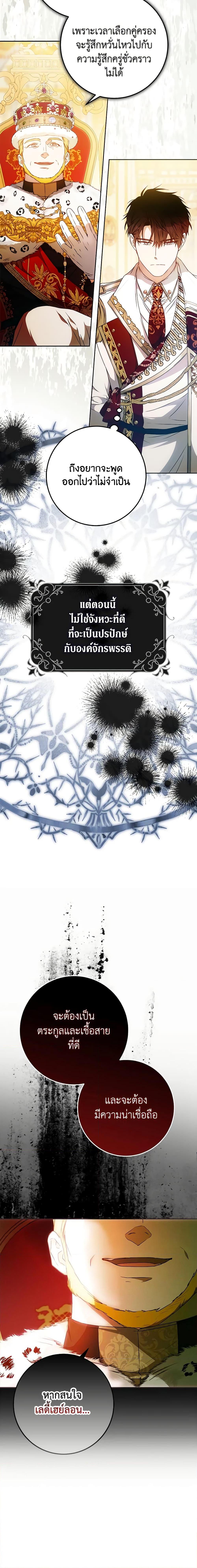 Manga-lc-com อ่านมังงะ อ่านการ์ตูน ออนไลน์ ฟรี I Became the Wife of the Male Lead ตอนที่ 1 2 3 4 5 6 7 8 9 10 11 12 13 14 ฟรี ไม่มีโฆษณา Manga-lc - อ่าน มังงะ อ่าน การ์ตูน ออนไลน์ อ่านมังงะ ฟรี