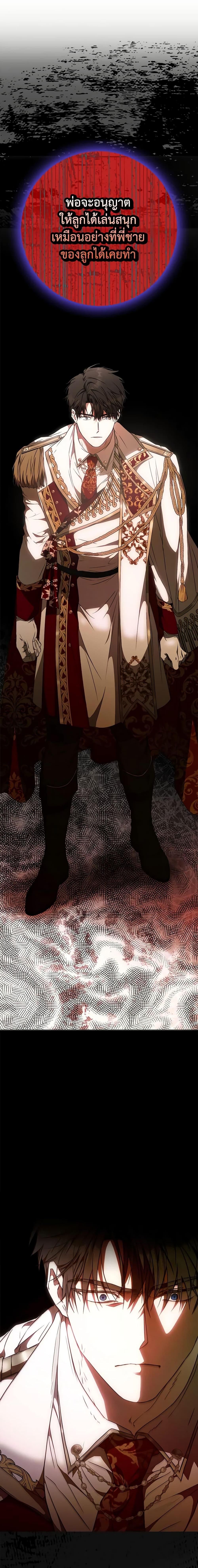 Manga-lc-com อ่านมังงะ อ่านการ์ตูน ออนไลน์ ฟรี I Became the Wife of the Male Lead ตอนที่ 1 2 3 4 5 6 7 8 9 10 11 12 13 14 ฟรี ไม่มีโฆษณา Manga-lc - อ่าน มังงะ อ่าน การ์ตูน ออนไลน์ อ่านมังงะ ฟรี