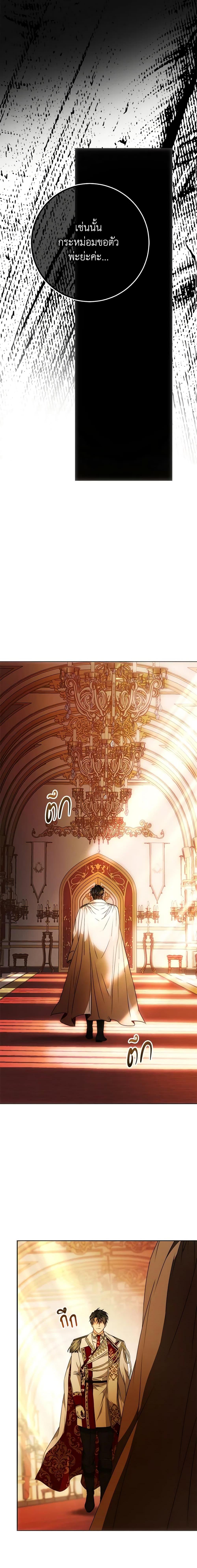 Manga-lc-com อ่านมังงะ อ่านการ์ตูน ออนไลน์ ฟรี I Became the Wife of the Male Lead ตอนที่ 1 2 3 4 5 6 7 8 9 10 11 12 13 14 ฟรี ไม่มีโฆษณา Manga-lc - อ่าน มังงะ อ่าน การ์ตูน ออนไลน์ อ่านมังงะ ฟรี