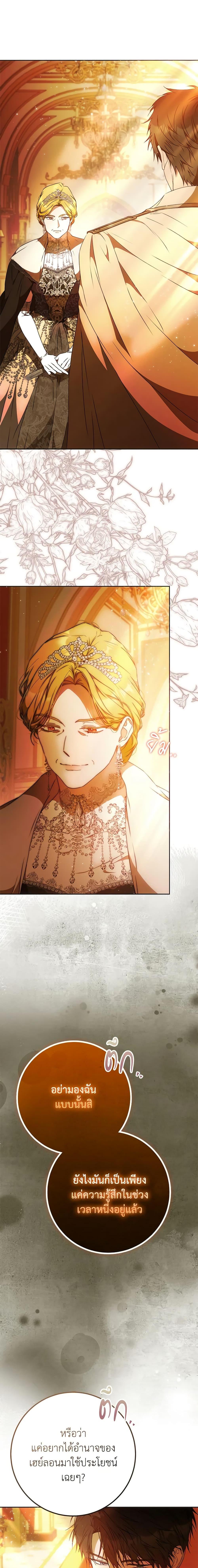 Manga-lc-com อ่านมังงะ อ่านการ์ตูน ออนไลน์ ฟรี I Became the Wife of the Male Lead ตอนที่ 1 2 3 4 5 6 7 8 9 10 11 12 13 14 ฟรี ไม่มีโฆษณา Manga-lc - อ่าน มังงะ อ่าน การ์ตูน ออนไลน์ อ่านมังงะ ฟรี