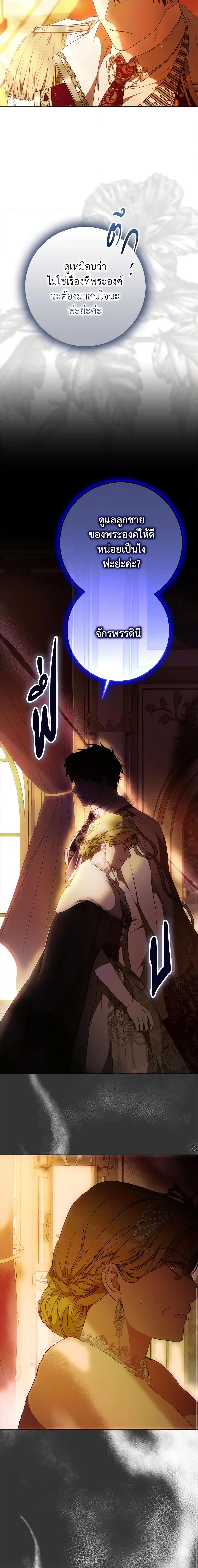 Manga-lc-com อ่านมังงะ อ่านการ์ตูน ออนไลน์ ฟรี I Became the Wife of the Male Lead ตอนที่ 1 2 3 4 5 6 7 8 9 10 11 12 13 14 ฟรี ไม่มีโฆษณา Manga-lc - อ่าน มังงะ อ่าน การ์ตูน ออนไลน์ อ่านมังงะ ฟรี