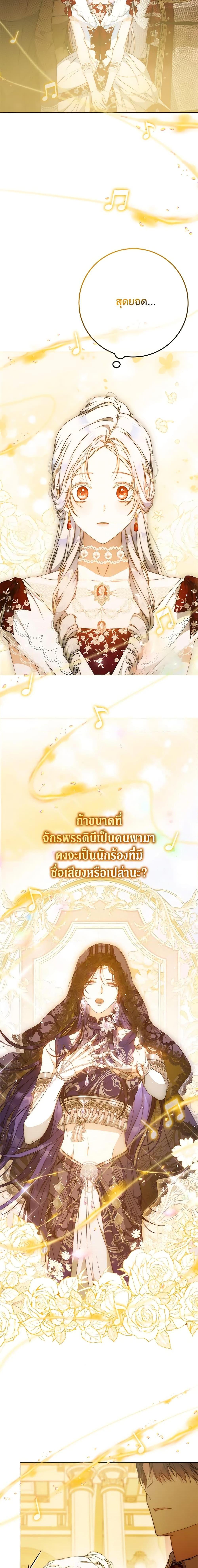 Manga-lc-com อ่านมังงะ อ่านการ์ตูน ออนไลน์ ฟรี I Became the Wife of the Male Lead ตอนที่ 1 2 3 4 5 6 7 8 9 10 11 12 13 14 ฟรี ไม่มีโฆษณา Manga-lc - อ่าน มังงะ อ่าน การ์ตูน ออนไลน์ อ่านมังงะ ฟรี