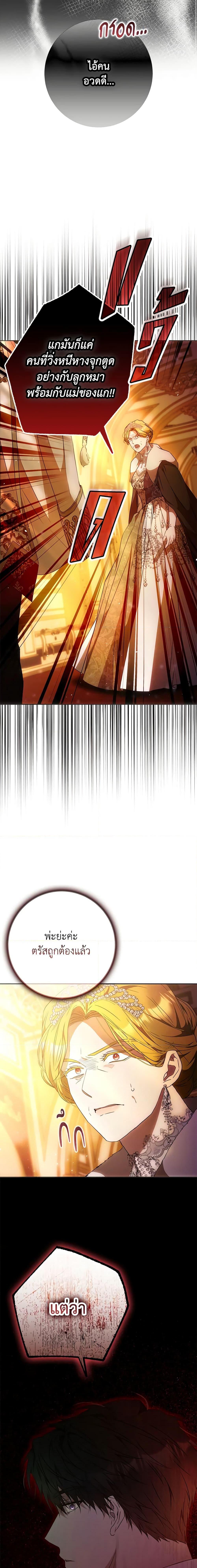 Manga-lc-com อ่านมังงะ อ่านการ์ตูน ออนไลน์ ฟรี I Became the Wife of the Male Lead ตอนที่ 1 2 3 4 5 6 7 8 9 10 11 12 13 14 ฟรี ไม่มีโฆษณา Manga-lc - อ่าน มังงะ อ่าน การ์ตูน ออนไลน์ อ่านมังงะ ฟรี