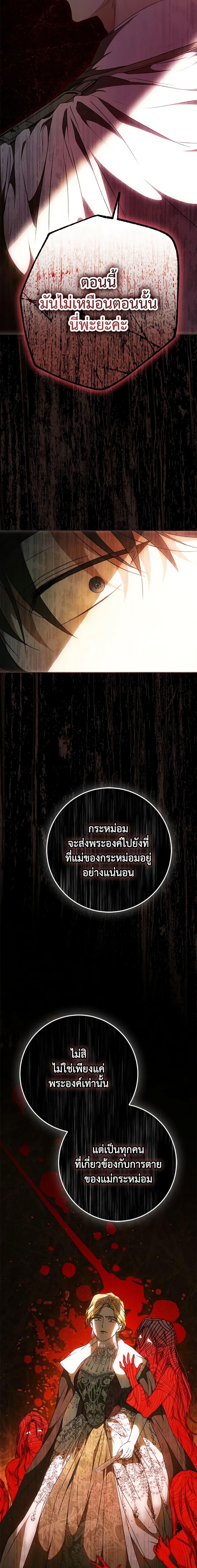 Manga-lc-com อ่านมังงะ อ่านการ์ตูน ออนไลน์ ฟรี I Became the Wife of the Male Lead ตอนที่ 1 2 3 4 5 6 7 8 9 10 11 12 13 14 ฟรี ไม่มีโฆษณา Manga-lc - อ่าน มังงะ อ่าน การ์ตูน ออนไลน์ อ่านมังงะ ฟรี