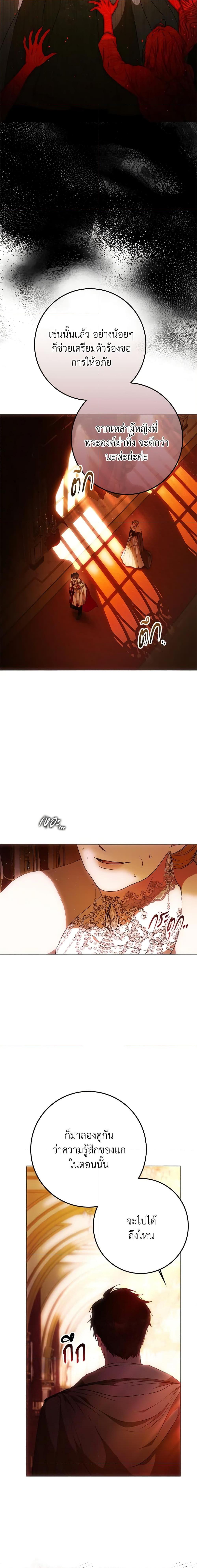 Manga-lc-com อ่านมังงะ อ่านการ์ตูน ออนไลน์ ฟรี I Became the Wife of the Male Lead ตอนที่ 1 2 3 4 5 6 7 8 9 10 11 12 13 14 ฟรี ไม่มีโฆษณา Manga-lc - อ่าน มังงะ อ่าน การ์ตูน ออนไลน์ อ่านมังงะ ฟรี