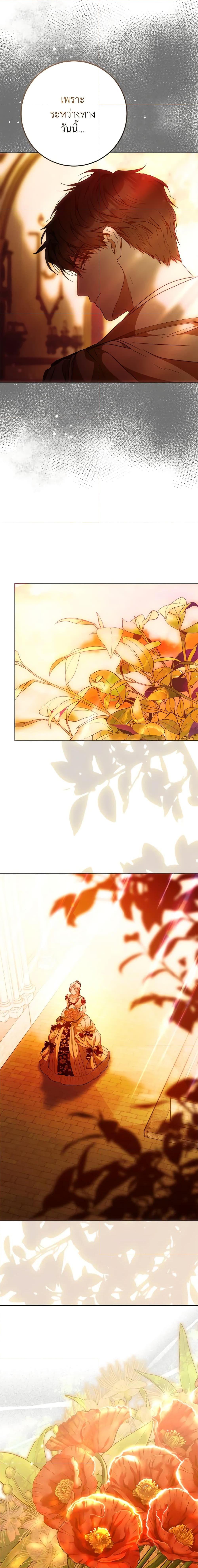 Manga-lc-com อ่านมังงะ อ่านการ์ตูน ออนไลน์ ฟรี I Became the Wife of the Male Lead ตอนที่ 1 2 3 4 5 6 7 8 9 10 11 12 13 14 ฟรี ไม่มีโฆษณา Manga-lc - อ่าน มังงะ อ่าน การ์ตูน ออนไลน์ อ่านมังงะ ฟรี