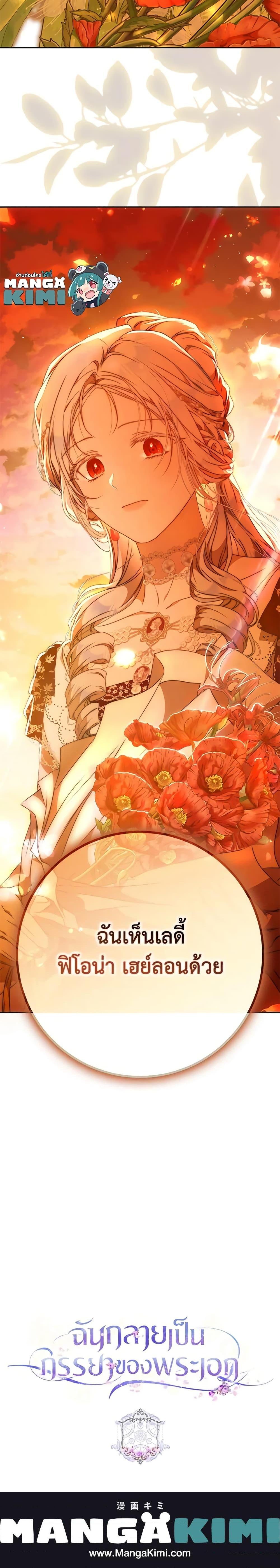 Manga-lc-com อ่านมังงะ อ่านการ์ตูน ออนไลน์ ฟรี I Became the Wife of the Male Lead ตอนที่ 1 2 3 4 5 6 7 8 9 10 11 12 13 14 ฟรี ไม่มีโฆษณา Manga-lc - อ่าน มังงะ อ่าน การ์ตูน ออนไลน์ อ่านมังงะ ฟรี