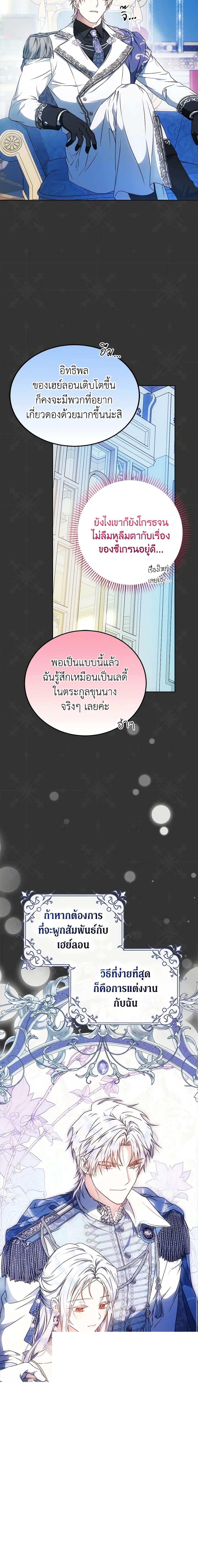 Manga-lc-com อ่านมังงะ อ่านการ์ตูน ออนไลน์ ฟรี I Became the Wife of the Male Lead ตอนที่ 1 2 3 4 5 6 7 8 9 10 11 12 13 14 ฟรี ไม่มีโฆษณา Manga-lc - อ่าน มังงะ อ่าน การ์ตูน ออนไลน์ อ่านมังงะ ฟรี