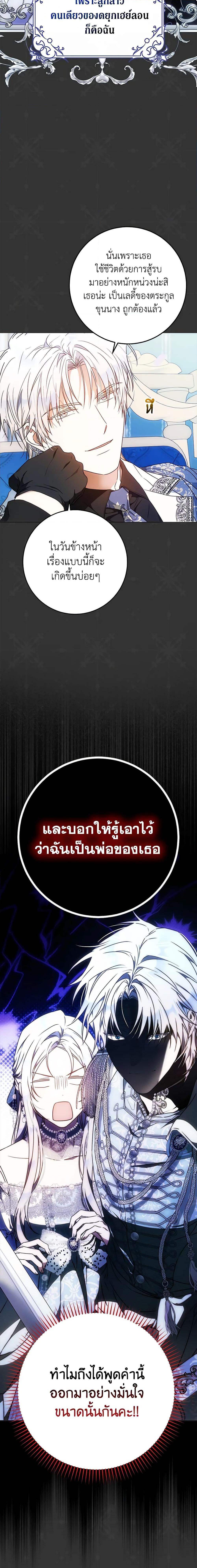 Manga-lc-com อ่านมังงะ อ่านการ์ตูน ออนไลน์ ฟรี I Became the Wife of the Male Lead ตอนที่ 1 2 3 4 5 6 7 8 9 10 11 12 13 14 ฟรี ไม่มีโฆษณา Manga-lc - อ่าน มังงะ อ่าน การ์ตูน ออนไลน์ อ่านมังงะ ฟรี