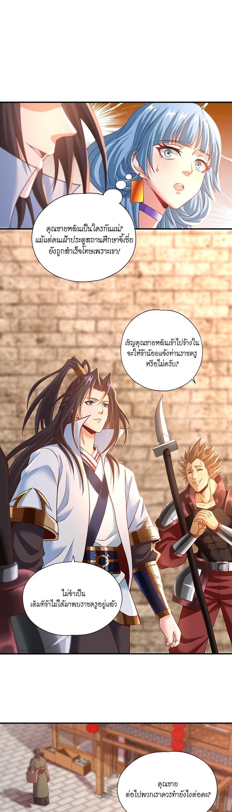 Manga-lc-com อ่านมังงะ อ่านการ์ตูน ออนไลน์ ฟรี The Time of Rebirth ตอนที่ 1 2 3 4 5 6 7 8 9 10 11 12 13 14 ฟรี ไม่มีโฆษณา Manga-lc - อ่าน มังงะ อ่าน การ์ตูน ออนไลน์ อ่านมังงะ ฟรี