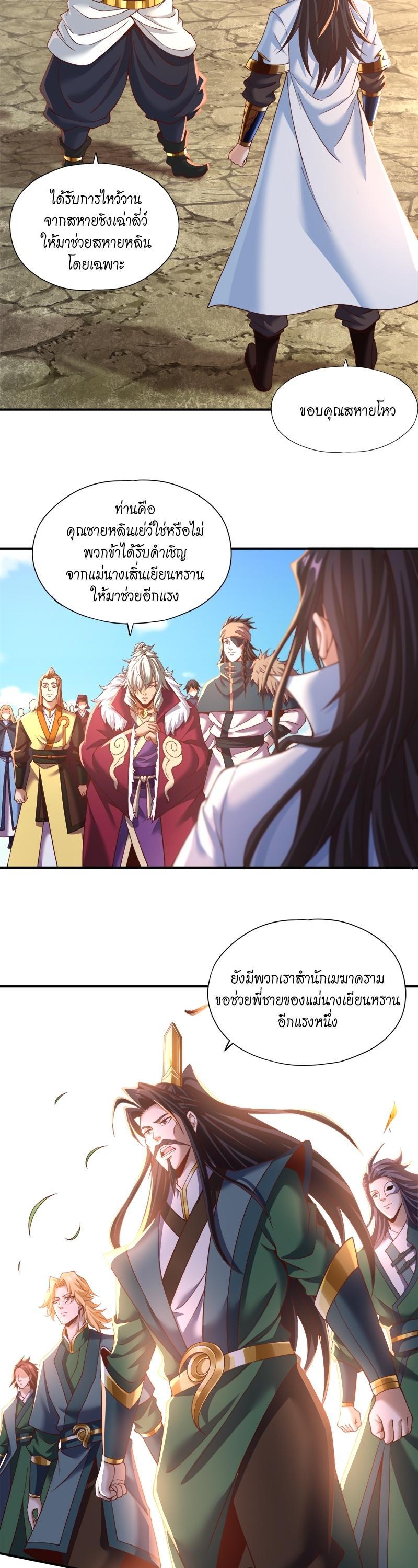Manga-lc-com อ่านมังงะ อ่านการ์ตูน ออนไลน์ ฟรี The Time of Rebirth ตอนที่ 1 2 3 4 5 6 7 8 9 10 11 12 13 14 ฟรี ไม่มีโฆษณา Manga-lc - อ่าน มังงะ อ่าน การ์ตูน ออนไลน์ อ่านมังงะ ฟรี