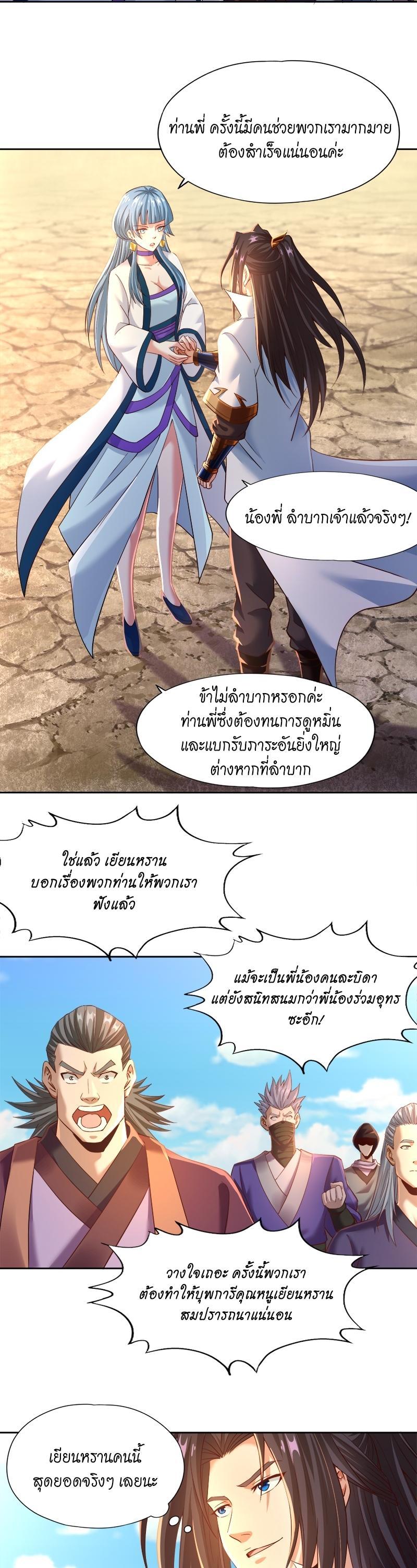 Manga-lc-com อ่านมังงะ อ่านการ์ตูน ออนไลน์ ฟรี The Time of Rebirth ตอนที่ 1 2 3 4 5 6 7 8 9 10 11 12 13 14 ฟรี ไม่มีโฆษณา Manga-lc - อ่าน มังงะ อ่าน การ์ตูน ออนไลน์ อ่านมังงะ ฟรี