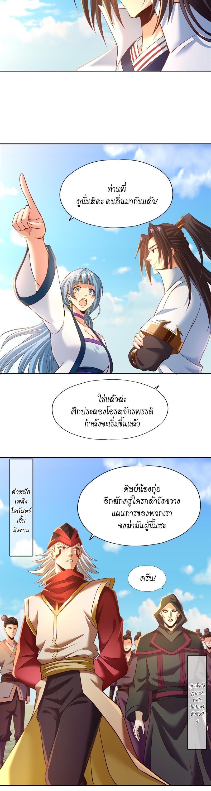 Manga-lc-com อ่านมังงะ อ่านการ์ตูน ออนไลน์ ฟรี The Time of Rebirth ตอนที่ 1 2 3 4 5 6 7 8 9 10 11 12 13 14 ฟรี ไม่มีโฆษณา Manga-lc - อ่าน มังงะ อ่าน การ์ตูน ออนไลน์ อ่านมังงะ ฟรี