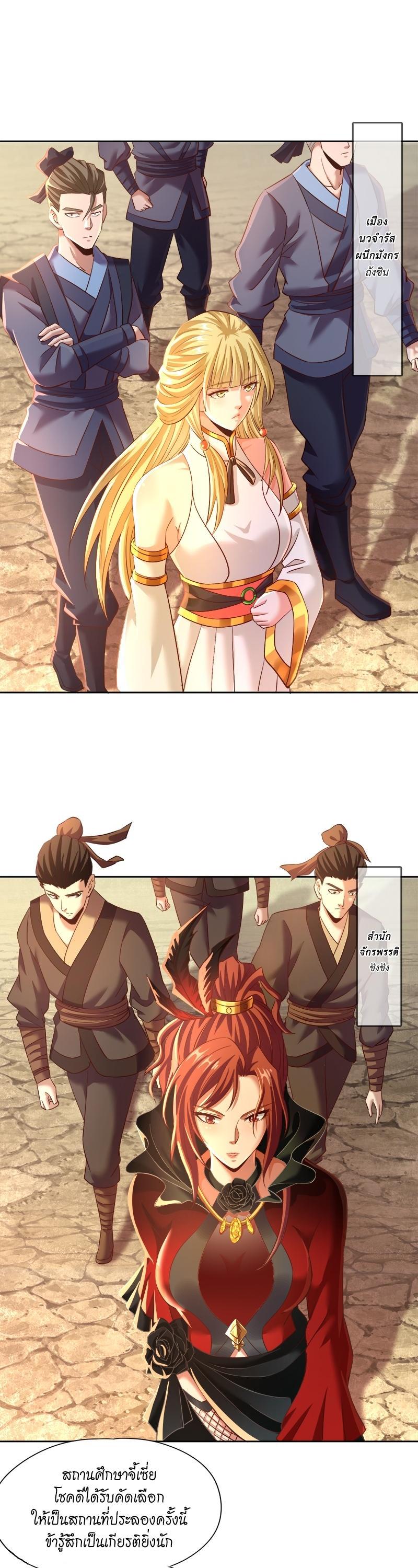 Manga-lc-com อ่านมังงะ อ่านการ์ตูน ออนไลน์ ฟรี The Time of Rebirth ตอนที่ 1 2 3 4 5 6 7 8 9 10 11 12 13 14 ฟรี ไม่มีโฆษณา Manga-lc - อ่าน มังงะ อ่าน การ์ตูน ออนไลน์ อ่านมังงะ ฟรี