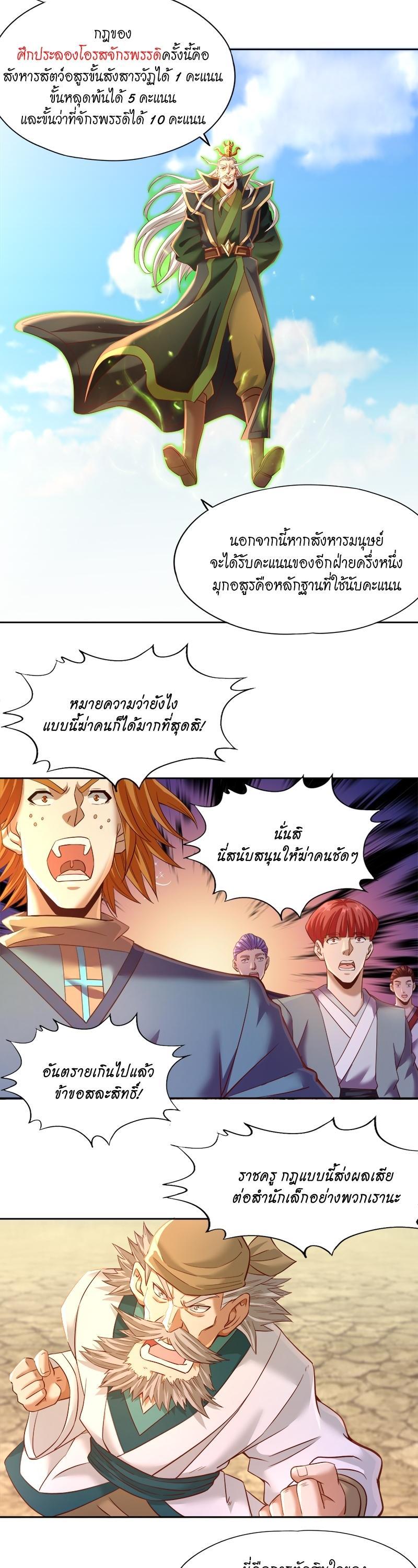 Manga-lc-com อ่านมังงะ อ่านการ์ตูน ออนไลน์ ฟรี The Time of Rebirth ตอนที่ 1 2 3 4 5 6 7 8 9 10 11 12 13 14 ฟรี ไม่มีโฆษณา Manga-lc - อ่าน มังงะ อ่าน การ์ตูน ออนไลน์ อ่านมังงะ ฟรี