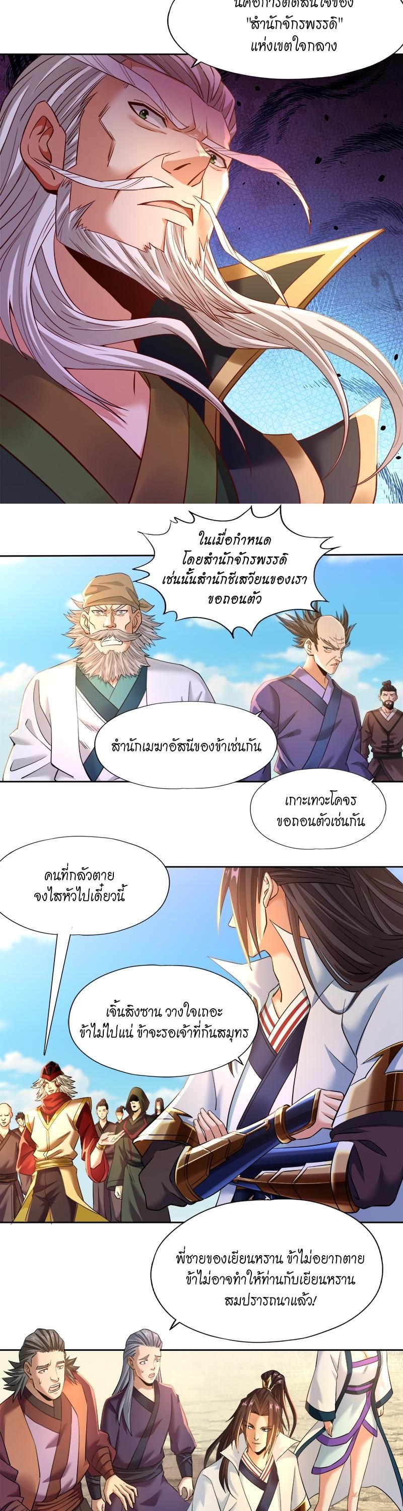 Manga-lc-com อ่านมังงะ อ่านการ์ตูน ออนไลน์ ฟรี The Time of Rebirth ตอนที่ 1 2 3 4 5 6 7 8 9 10 11 12 13 14 ฟรี ไม่มีโฆษณา Manga-lc - อ่าน มังงะ อ่าน การ์ตูน ออนไลน์ อ่านมังงะ ฟรี