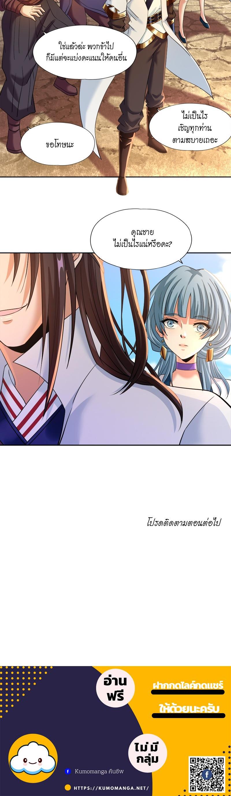 Manga-lc-com อ่านมังงะ อ่านการ์ตูน ออนไลน์ ฟรี The Time of Rebirth ตอนที่ 1 2 3 4 5 6 7 8 9 10 11 12 13 14 ฟรี ไม่มีโฆษณา Manga-lc - อ่าน มังงะ อ่าน การ์ตูน ออนไลน์ อ่านมังงะ ฟรี