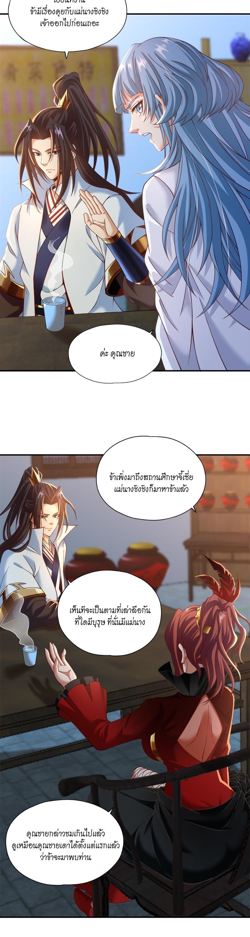 Manga-lc-com อ่านมังงะ อ่านการ์ตูน ออนไลน์ ฟรี The Time of Rebirth ตอนที่ 1 2 3 4 5 6 7 8 9 10 11 12 13 14 ฟรี ไม่มีโฆษณา Manga-lc - อ่าน มังงะ อ่าน การ์ตูน ออนไลน์ อ่านมังงะ ฟรี