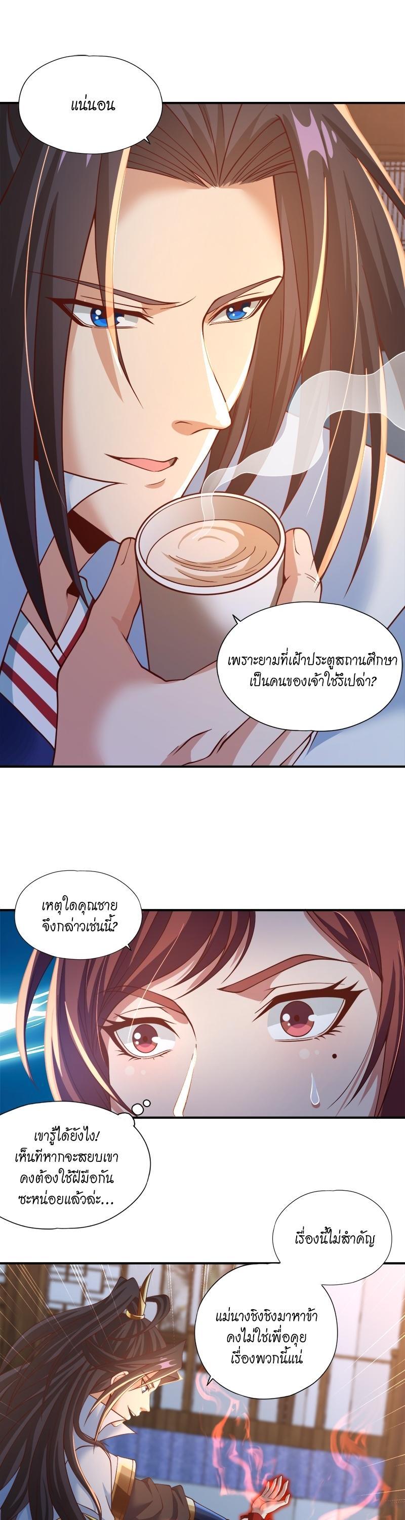 Manga-lc-com อ่านมังงะ อ่านการ์ตูน ออนไลน์ ฟรี The Time of Rebirth ตอนที่ 1 2 3 4 5 6 7 8 9 10 11 12 13 14 ฟรี ไม่มีโฆษณา Manga-lc - อ่าน มังงะ อ่าน การ์ตูน ออนไลน์ อ่านมังงะ ฟรี