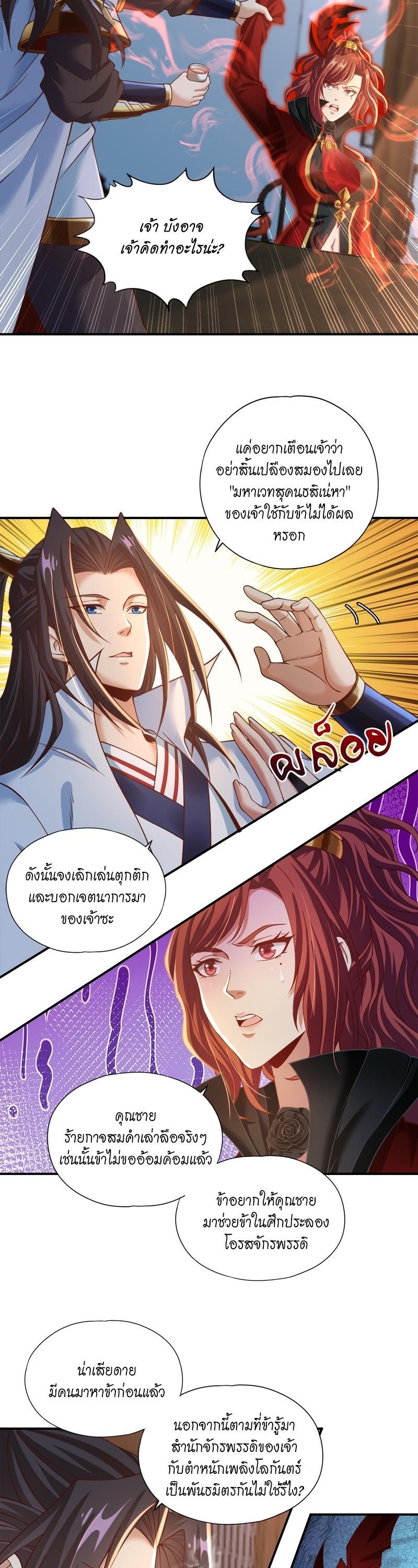 Manga-lc-com อ่านมังงะ อ่านการ์ตูน ออนไลน์ ฟรี The Time of Rebirth ตอนที่ 1 2 3 4 5 6 7 8 9 10 11 12 13 14 ฟรี ไม่มีโฆษณา Manga-lc - อ่าน มังงะ อ่าน การ์ตูน ออนไลน์ อ่านมังงะ ฟรี