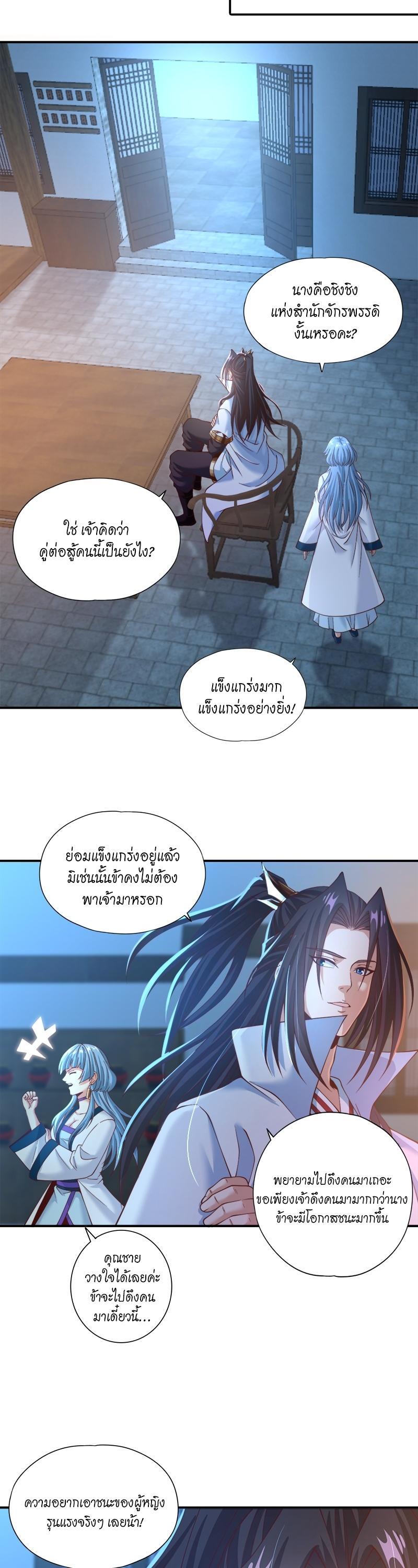 Manga-lc-com อ่านมังงะ อ่านการ์ตูน ออนไลน์ ฟรี The Time of Rebirth ตอนที่ 1 2 3 4 5 6 7 8 9 10 11 12 13 14 ฟรี ไม่มีโฆษณา Manga-lc - อ่าน มังงะ อ่าน การ์ตูน ออนไลน์ อ่านมังงะ ฟรี