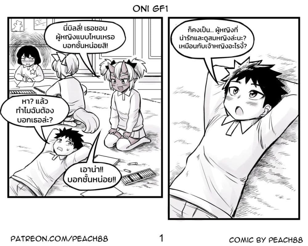 Manga-lc-com อ่านมังงะ อ่านการ์ตูน ออนไลน์ ฟรี Tomboy Girlfriends ตอนที่ 1 2 3 4 5 6 7 8 9 10 11 12 13 14 ฟรี ไม่มีโฆษณา Manga-lc - อ่าน มังงะ อ่าน การ์ตูน ออนไลน์ อ่านมังงะ ฟรี