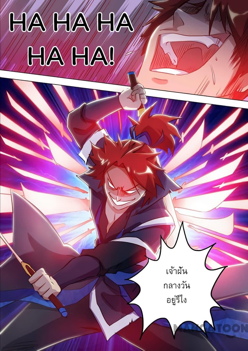 Manga-lc-com อ่านมังงะ อ่านการ์ตูน ออนไลน์ ฟรี Spirit Sword Sovereign ตอนที่ 1 2 3 4 5 6 7 8 9 10 11 12 13 14 ฟรี ไม่มีโฆษณา Manga-lc - อ่าน มังงะ อ่าน การ์ตูน ออนไลน์ อ่านมังงะ ฟรี