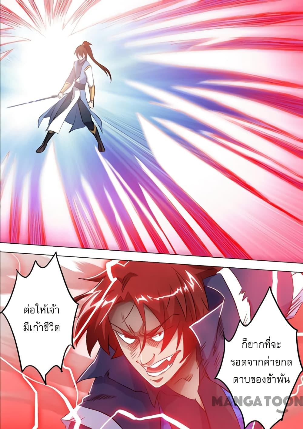 Manga-lc-com อ่านมังงะ อ่านการ์ตูน ออนไลน์ ฟรี Spirit Sword Sovereign ตอนที่ 1 2 3 4 5 6 7 8 9 10 11 12 13 14 ฟรี ไม่มีโฆษณา Manga-lc - อ่าน มังงะ อ่าน การ์ตูน ออนไลน์ อ่านมังงะ ฟรี