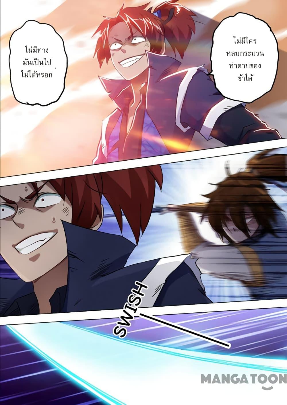 Manga-lc-com อ่านมังงะ อ่านการ์ตูน ออนไลน์ ฟรี Spirit Sword Sovereign ตอนที่ 1 2 3 4 5 6 7 8 9 10 11 12 13 14 ฟรี ไม่มีโฆษณา Manga-lc - อ่าน มังงะ อ่าน การ์ตูน ออนไลน์ อ่านมังงะ ฟรี