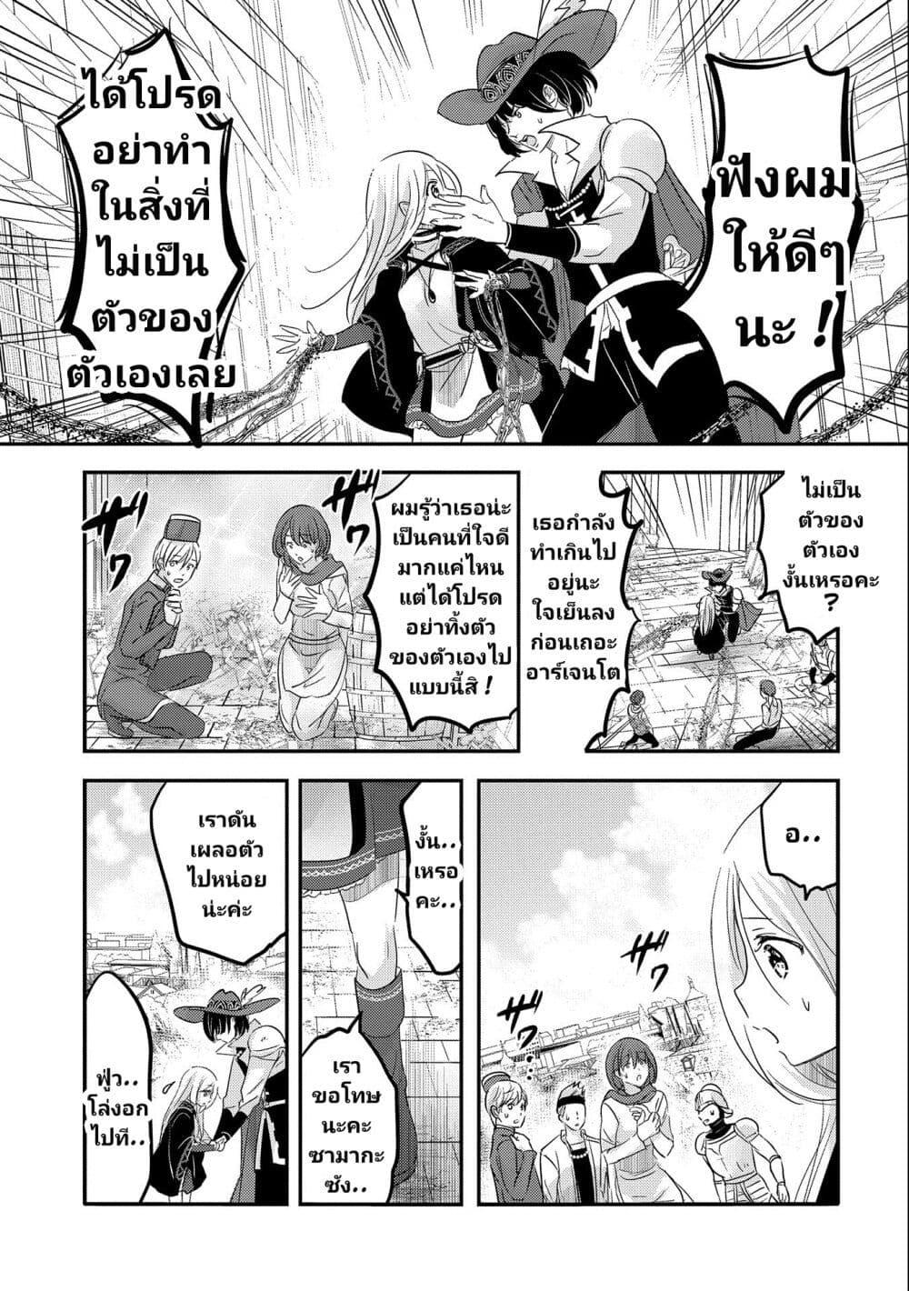 Manga-lc-com อ่านมังงะ อ่านการ์ตูน ออนไลน์ ฟรี Tensei Kyuuketsukisan wa Ohirune ga Shitai ตอนที่ 1 2 3 4 5 6 7 8 9 10 11 12 13 14 ฟรี ไม่มีโฆษณา Manga-lc - อ่าน มังงะ อ่าน การ์ตูน ออนไลน์ อ่านมังงะ ฟรี