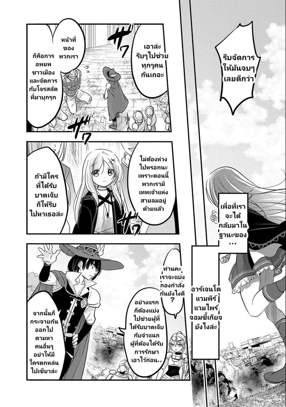 Manga-lc-com อ่านมังงะ อ่านการ์ตูน ออนไลน์ ฟรี Tensei Kyuuketsukisan wa Ohirune ga Shitai ตอนที่ 1 2 3 4 5 6 7 8 9 10 11 12 13 14 ฟรี ไม่มีโฆษณา Manga-lc - อ่าน มังงะ อ่าน การ์ตูน ออนไลน์ อ่านมังงะ ฟรี