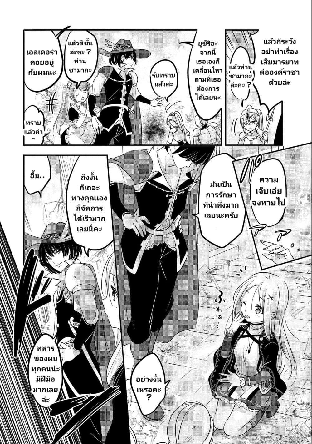 Manga-lc-com อ่านมังงะ อ่านการ์ตูน ออนไลน์ ฟรี Tensei Kyuuketsukisan wa Ohirune ga Shitai ตอนที่ 1 2 3 4 5 6 7 8 9 10 11 12 13 14 ฟรี ไม่มีโฆษณา Manga-lc - อ่าน มังงะ อ่าน การ์ตูน ออนไลน์ อ่านมังงะ ฟรี