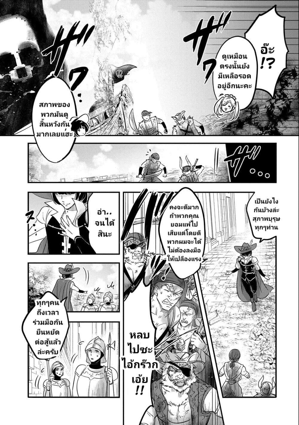 Manga-lc-com อ่านมังงะ อ่านการ์ตูน ออนไลน์ ฟรี Tensei Kyuuketsukisan wa Ohirune ga Shitai ตอนที่ 1 2 3 4 5 6 7 8 9 10 11 12 13 14 ฟรี ไม่มีโฆษณา Manga-lc - อ่าน มังงะ อ่าน การ์ตูน ออนไลน์ อ่านมังงะ ฟรี