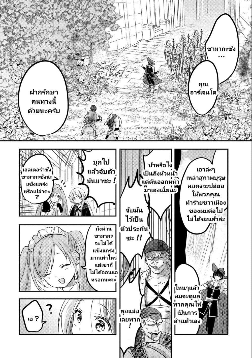 Manga-lc-com อ่านมังงะ อ่านการ์ตูน ออนไลน์ ฟรี Tensei Kyuuketsukisan wa Ohirune ga Shitai ตอนที่ 1 2 3 4 5 6 7 8 9 10 11 12 13 14 ฟรี ไม่มีโฆษณา Manga-lc - อ่าน มังงะ อ่าน การ์ตูน ออนไลน์ อ่านมังงะ ฟรี