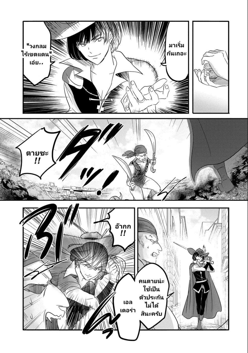 Manga-lc-com อ่านมังงะ อ่านการ์ตูน ออนไลน์ ฟรี Tensei Kyuuketsukisan wa Ohirune ga Shitai ตอนที่ 1 2 3 4 5 6 7 8 9 10 11 12 13 14 ฟรี ไม่มีโฆษณา Manga-lc - อ่าน มังงะ อ่าน การ์ตูน ออนไลน์ อ่านมังงะ ฟรี
