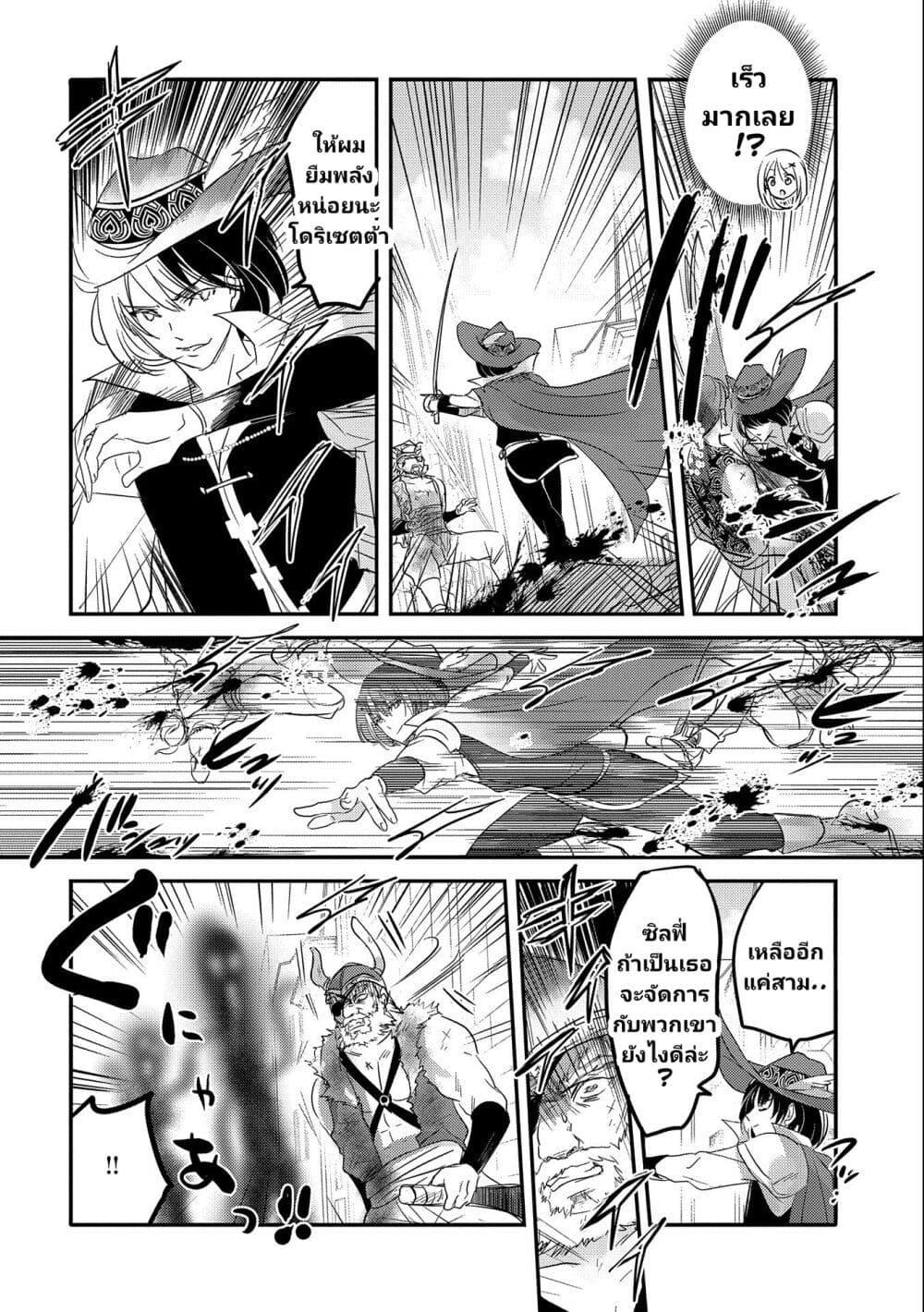 Manga-lc-com อ่านมังงะ อ่านการ์ตูน ออนไลน์ ฟรี Tensei Kyuuketsukisan wa Ohirune ga Shitai ตอนที่ 1 2 3 4 5 6 7 8 9 10 11 12 13 14 ฟรี ไม่มีโฆษณา Manga-lc - อ่าน มังงะ อ่าน การ์ตูน ออนไลน์ อ่านมังงะ ฟรี