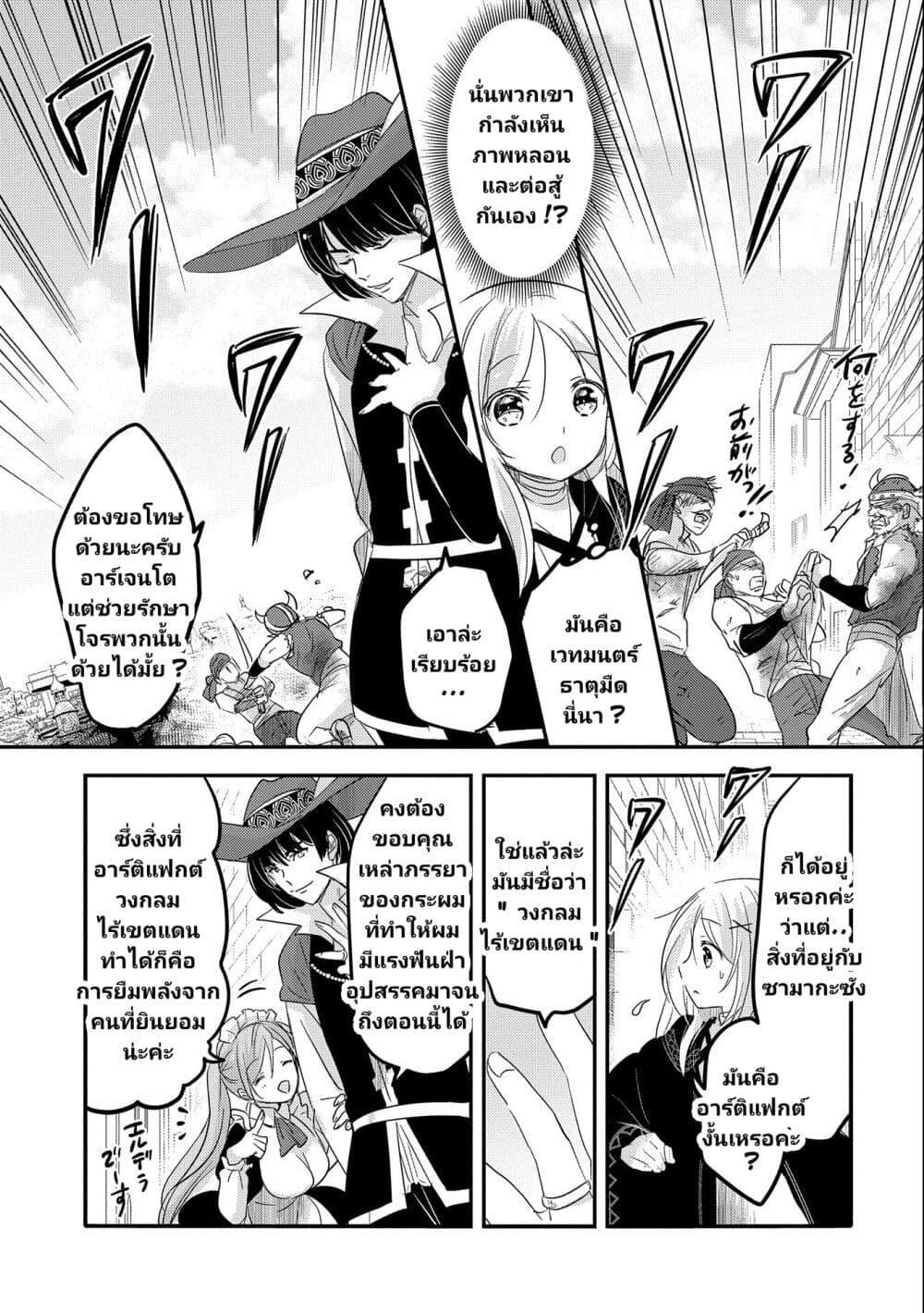 Manga-lc-com อ่านมังงะ อ่านการ์ตูน ออนไลน์ ฟรี Tensei Kyuuketsukisan wa Ohirune ga Shitai ตอนที่ 1 2 3 4 5 6 7 8 9 10 11 12 13 14 ฟรี ไม่มีโฆษณา Manga-lc - อ่าน มังงะ อ่าน การ์ตูน ออนไลน์ อ่านมังงะ ฟรี