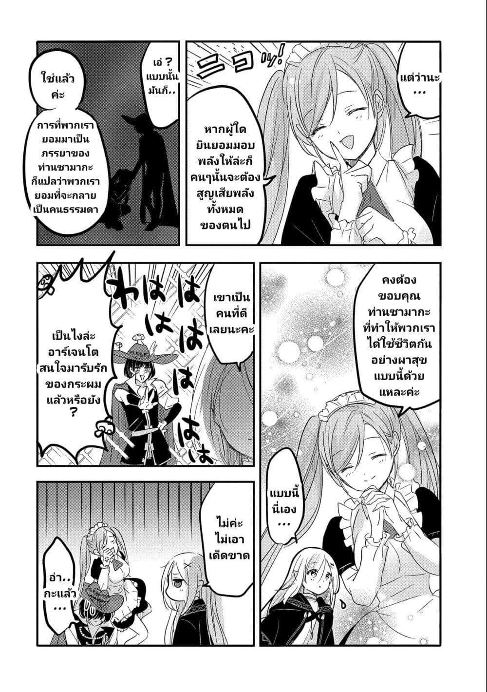 Manga-lc-com อ่านมังงะ อ่านการ์ตูน ออนไลน์ ฟรี Tensei Kyuuketsukisan wa Ohirune ga Shitai ตอนที่ 1 2 3 4 5 6 7 8 9 10 11 12 13 14 ฟรี ไม่มีโฆษณา Manga-lc - อ่าน มังงะ อ่าน การ์ตูน ออนไลน์ อ่านมังงะ ฟรี