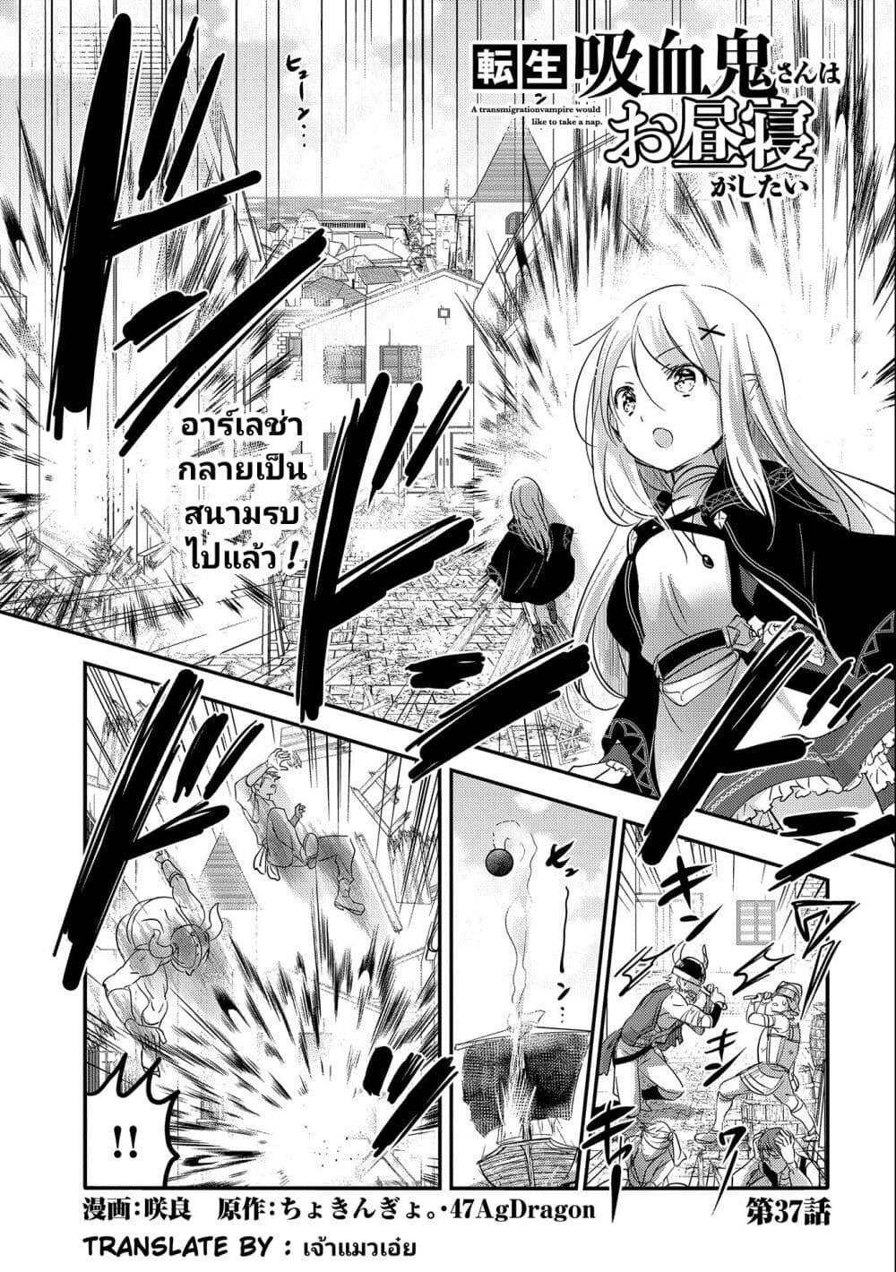 Manga-lc-com อ่านมังงะ อ่านการ์ตูน ออนไลน์ ฟรี Tensei Kyuuketsukisan wa Ohirune ga Shitai ตอนที่ 1 2 3 4 5 6 7 8 9 10 11 12 13 14 ฟรี ไม่มีโฆษณา Manga-lc - อ่าน มังงะ อ่าน การ์ตูน ออนไลน์ อ่านมังงะ ฟรี